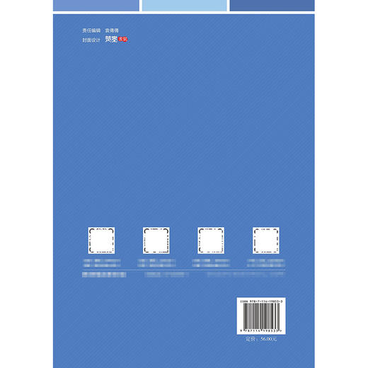 城市地下工程 商品图1