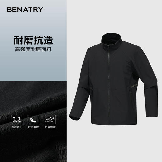 贝纳川户外立领男士休闲软壳外套EGF100306 商品图4