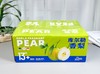 新疆库尔勒香梨-8斤装 （包邮） 【水果】-ZY 商品缩略图1