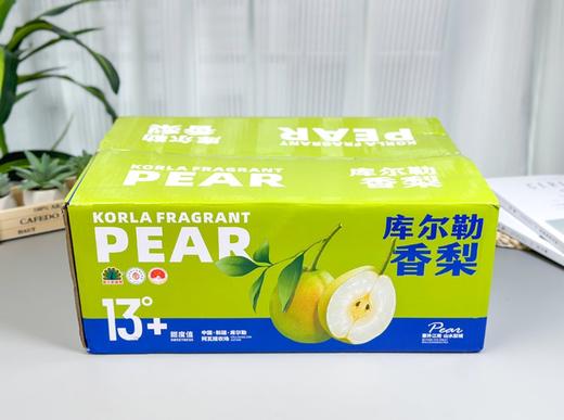 新疆库尔勒香梨-8斤装 （包邮） 【水果】-ZY 商品图1