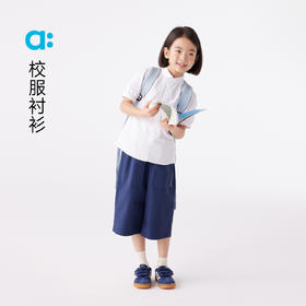 【春Vol.3】allblu幼岚【校服衬衫】儿童衬衫25春夏新款男童女童速干上衣舒适ZY