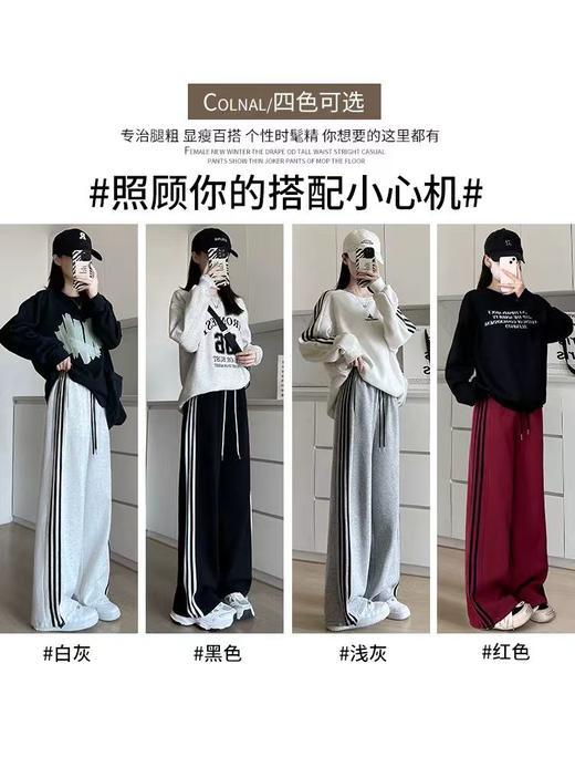 【三杠抽绳运动裤】巨巨巨巨遮腿型~一裤两穿 怎么穿都好看！ 商品图6