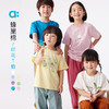 【春Vol.3】allblu幼岚【蜂巢棉】儿童短袖T恤男童女童25新款透气纯棉短袖ZY 商品缩略图0
