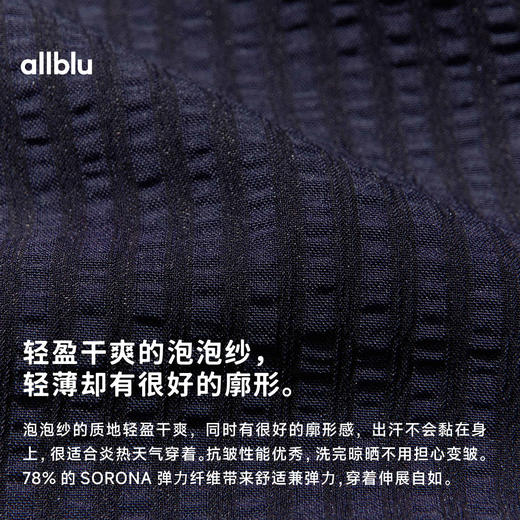 【春Vol.3】allblu"出汗不会黏身"25春夏【女士泡泡纱长裤】｜UPF50+抗皱裤子ZY 商品图3