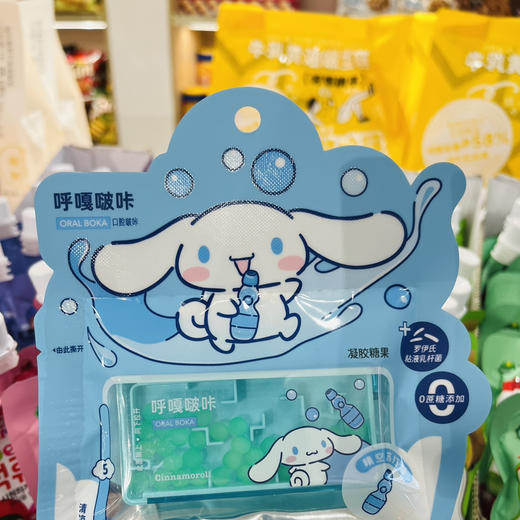 苏打味爆珠 商品图0
