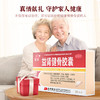 敖东益肾健骨胶囊护肝肾同补男女健骨腰痛关节疼痛肢体麻木活血药 商品缩略图3