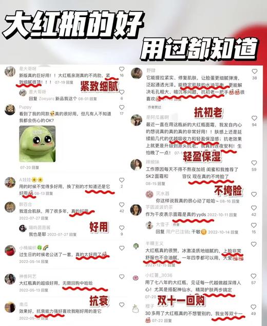 新一代超肌肤能细腻毛孔紧致肌肤减少皱纹 商品图3