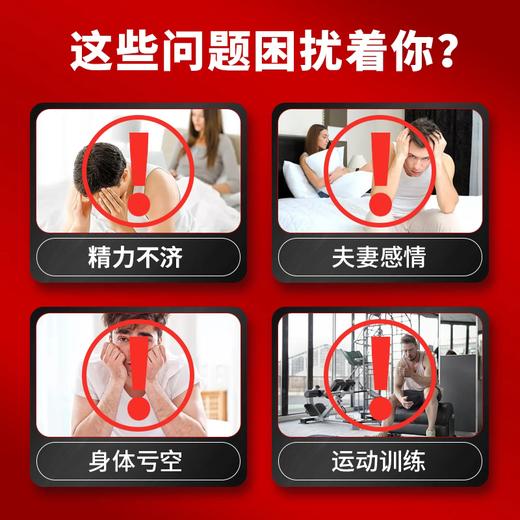 AOJU袋鼠精 牡蛎精胶囊含4.5Wmg澳大利亚小黑瓶睾酮素90粒澳巨 商品图2