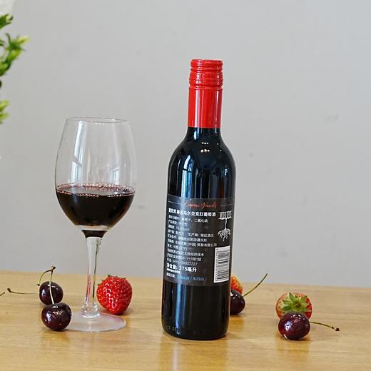 （买2赠1）琅廷酒庄霍克湾梅洛马尔贝克红葡萄酒375ml 商品图7