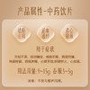 【官方正品】云南白药有这一方丹参粉180g精选主根打粉中药材搭配三七天麻山楂 商品缩略图2