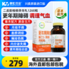 日本二反田桂枝茯苓丸1260粒痛经月经不调活血化瘀更年期安神益气 商品缩略图0