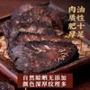 熟地黄肉苁蓉中药材正品官方旗舰店野生酒泡水茶切片的功效与作用 商品缩略图2