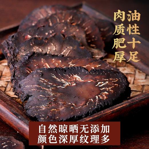 熟地黄肉苁蓉中药材正品官方旗舰店野生酒泡水茶切片的功效与作用 商品图2