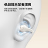 倍思 Bass系列 1i Ring 开放式真无线耳机（耳夹） 商品缩略图5