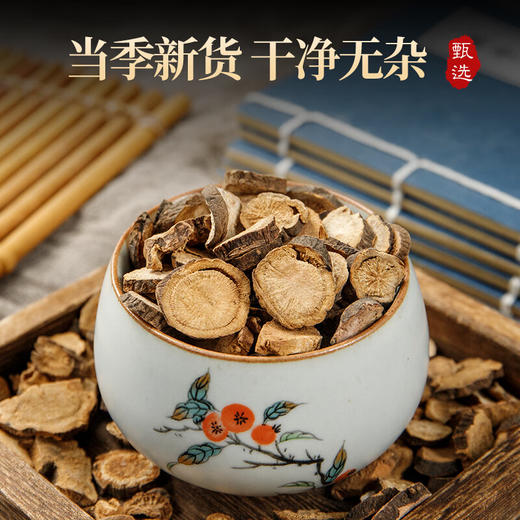 赤芍丹参三七中药材正品官方旗舰店野生特级片500g批发泡水喝药用 商品图1