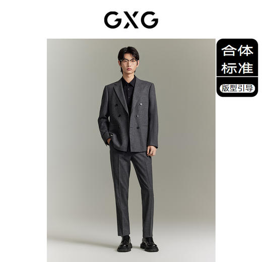 GXG男装 双排扣修身西装 冬季热卖西服GEX11315824 商品图1