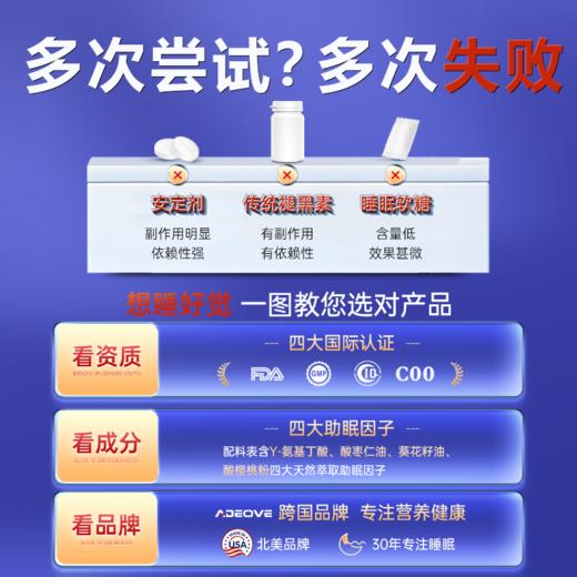 美国进口百合茯苓酸枣仁膏胶囊氨基丁酸睡眠茶片油软正宗汤旗舰店 商品图3