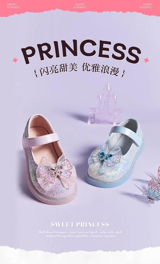 2楼哈森TS250501童鞋HARSON（新百购） 商品图2