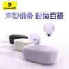 倍思 Bowie系列 E18 TWS真无线蓝牙耳机 商品缩略图1