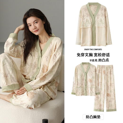 春秋季【开衫睡衣带胸垫】长袖长裤免穿文胸 优质棉家居服 V领和服睡衣  商品图8