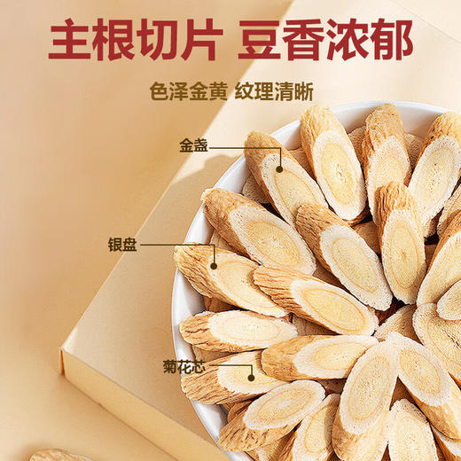 黄芪金银花蒲公英苍术中药材正品官方旗舰店野生特级各10克泡水喝 商品图1