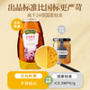 【汪氏】益母草蜜465g 商品缩略图4