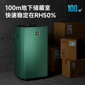 奥戈那英国除湿机60L/天家用干衣防潮空气净化别墅花园洋房地下窒大功率新款智能抽湿机DC60-H62
回南天吸湿器 80~300㎡