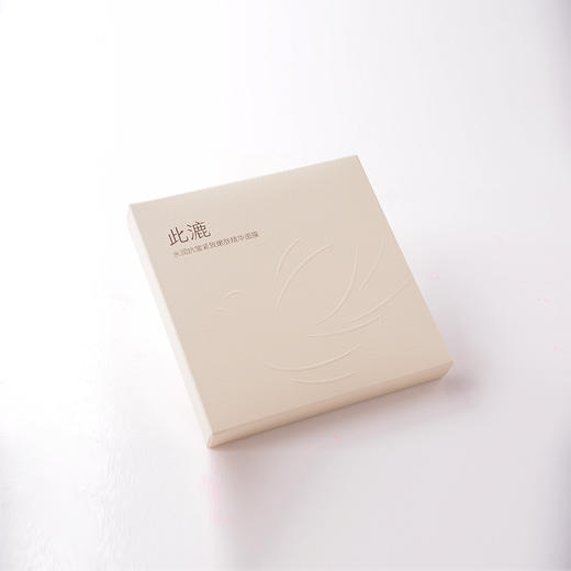 此漉 水润抗皱紧致嫩肤精华面膜 30ml*5片/盒*3盒 商品图1