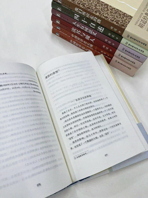 胡适文集精装版7册，他的思想，是治愈这个时代的清醒剂 商品图6