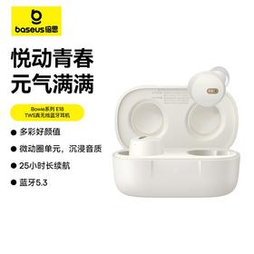 倍思 Bowie系列 E18 TWS真无线蓝牙耳机