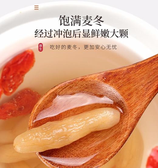 麦冬茶中药材正品官方旗舰店野生特级川麦东麦门冬纯500g克泡水喝 商品图3