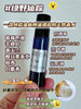 实验室定制 绿野仙踪滚珠香水10ml 商品缩略图0