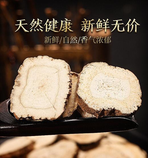 白芷当归片官方旗舰店中药材正品野生无硫整根干纯新鲜头粉500g克 商品图2