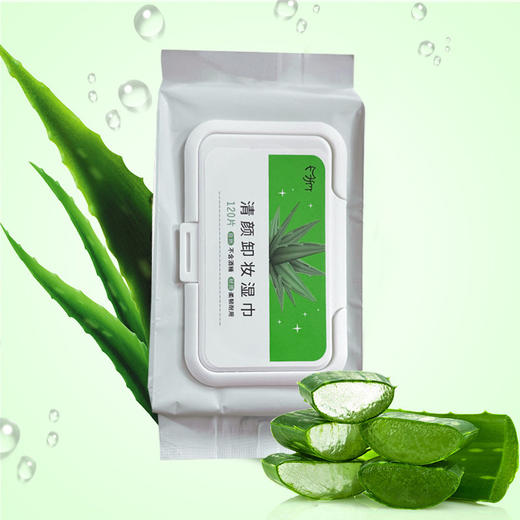 【拍一发三！牛油果植萃卸妆湿巾！】牛油果卸妆湿巾 一次性面部温和 懒人清洁卸妆巾 便携洗脸巾洁面巾女-QQ 商品图8