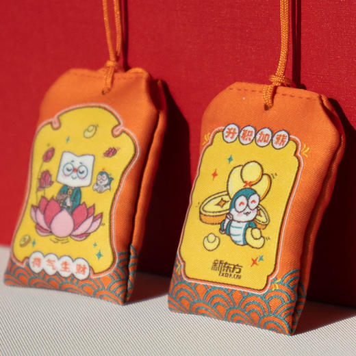 【新东方】福袋盲盒-青松上岸/荷气生财(随机发货) 商品图1