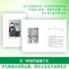 让“死”活下去 商品缩略图1