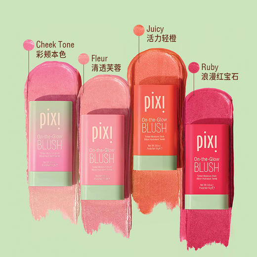 Pixi On-the-Glow BLUSH凝润缎感 腮红膏 商品图1