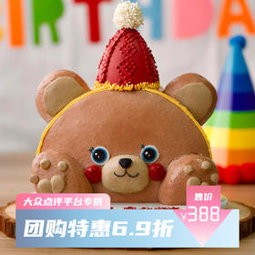 派对小熊（需大众点评下单）