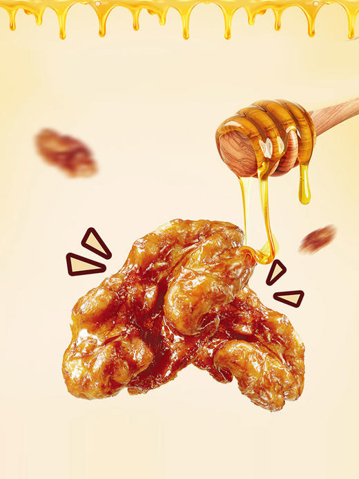 蜜雪冰城蜂蜜琥珀核桃仁 清甜酥脆 营养好味 商品图1