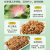 合欢花干花中药材野生合欢花茶干泡茶泡水枕头香囊和夜交藤的作用 商品缩略图3