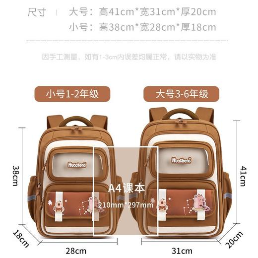 【卡皮巴拉大容量书包】新款卡皮巴拉书包1-6年级小学生书包女耐脏大容量轻便儿童书包。 商品图2