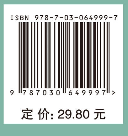 大学生心理健康教育/陈劲松 商品图4