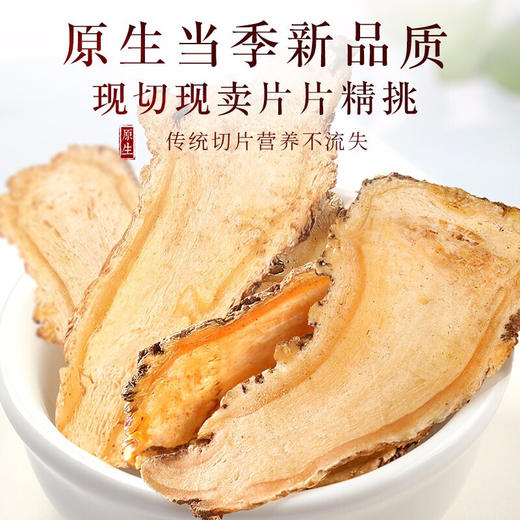 党参黄芪当归组合煲汤补气养血中药材鸡汤补品炖鸽子汤药膳材料包 商品图2