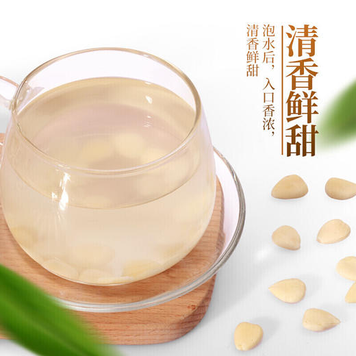 南杏仁官方旗舰店中药材食用原味去皮光白甜苦北南北打豆浆煲汤粉 商品图3