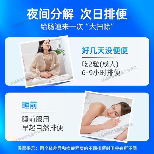 日本皇汉堂小粉丸便秘药丸清肠助排宿便润肠通便小红粉丸官方正品 商品图2