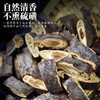 皂荚红枣汤中药材正品干皂角纯天然野生皂夹大枣丸清肺茶粉倪海厦 商品缩略图1