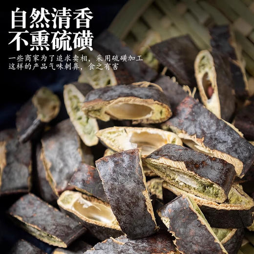 皂荚红枣汤中药材正品干皂角纯天然野生皂夹大枣丸清肺茶粉倪海厦 商品图1