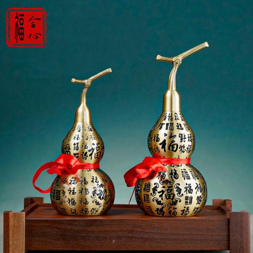 黄铜百福葫芦 商品图0