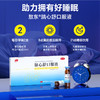 吉林敖东脑心舒口服液神经衰弱失眠多梦安神助眠改善睡眠官方正品 商品缩略图1