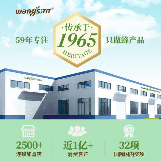 【汪氏】破壁松花粉片180片 商品图5